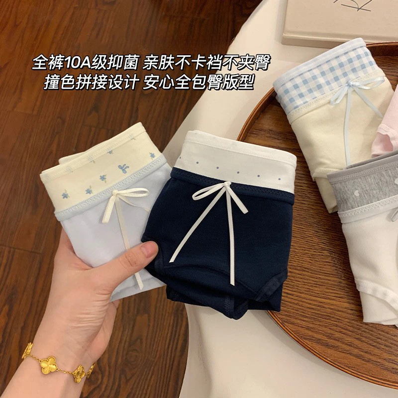 10A抑菌女士内裤女生夏季日系舒适棉薄款三角裤A类棉夏季薄款
