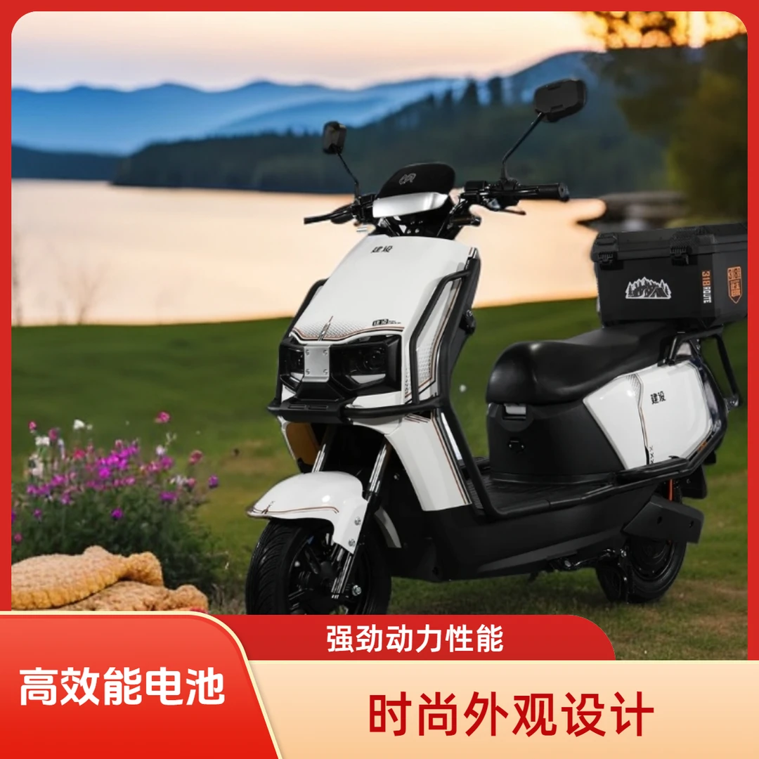 w直播专享重庆建设苍穹电瓶车电动摩托车外卖长续航NFC超威强动力