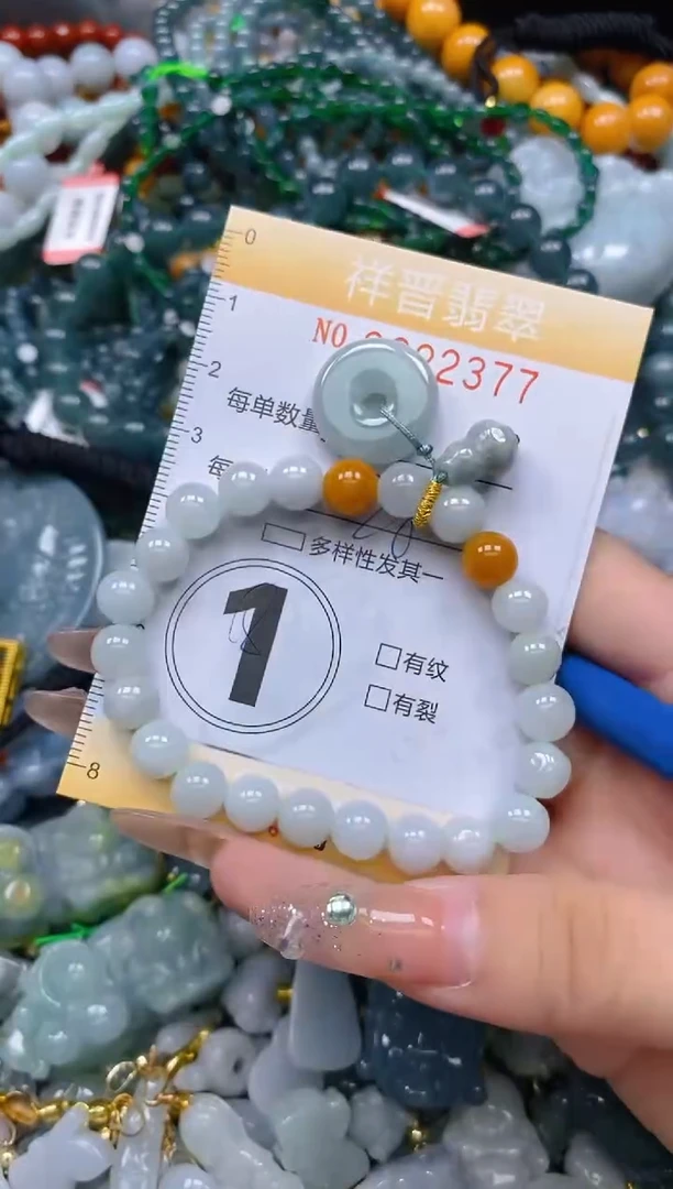 颈饰未镶嵌翡翠闪购0222377