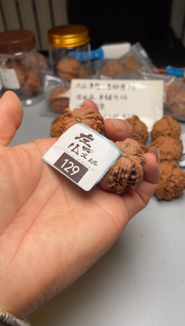 【闪购商品】文玩核桃吊坠核桃