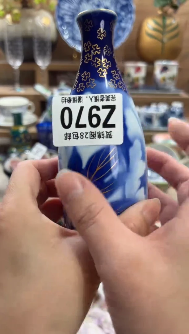 瓷片忆**年      Z970