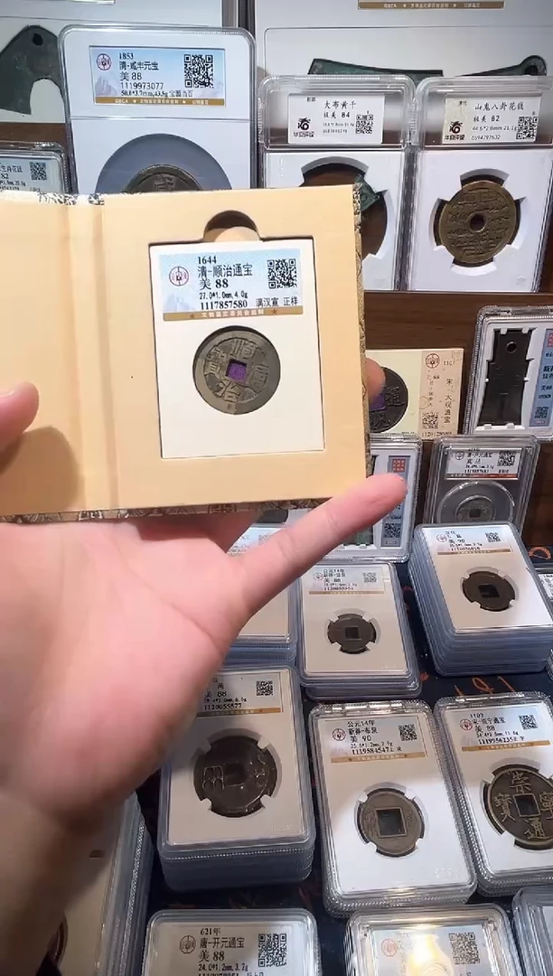 铜【洛神】   传世顺治通宝 88分