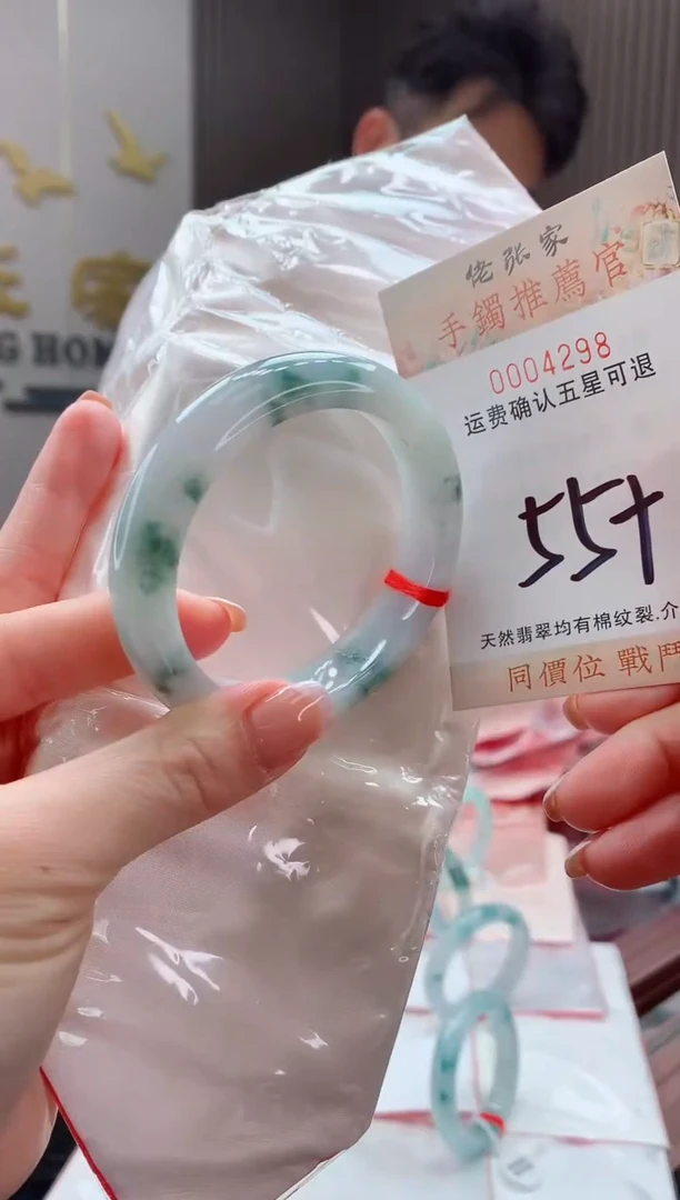 未镶嵌手镯翡翠天然缅甸A货翡翠