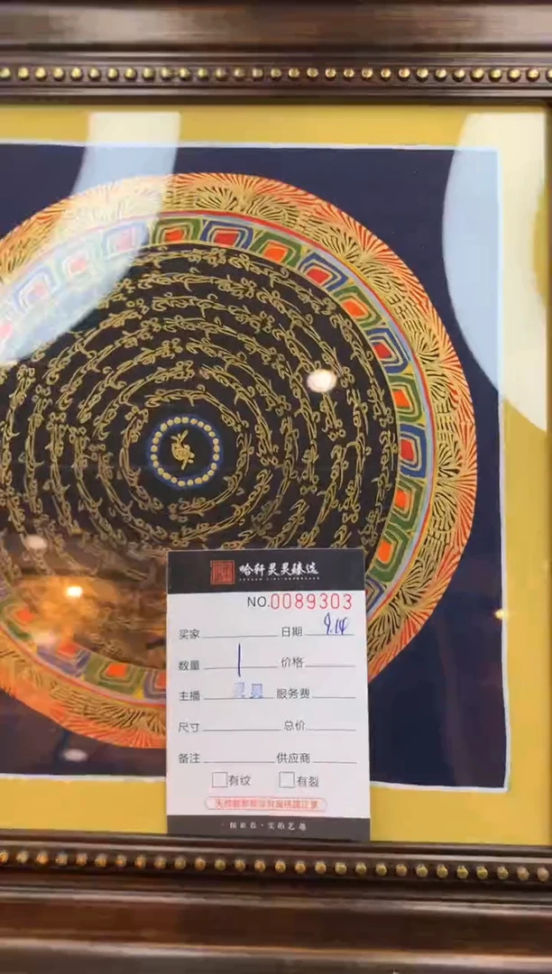 吊坠好***好      哈轩 画1