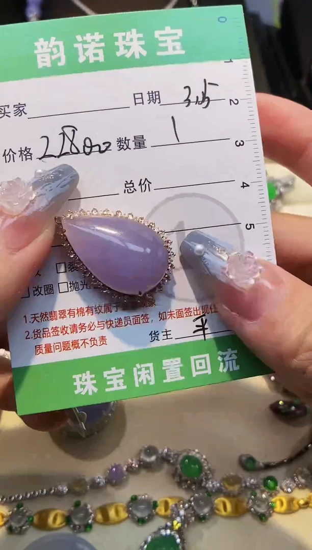 【闪购商品】翡翠吊坠(不含链)18K金镶嵌天然缅甸A货翡翠吊坠