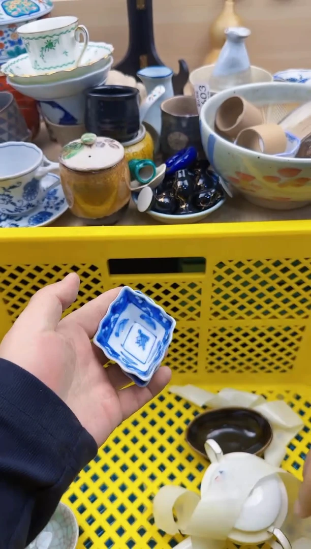 997默认微瑕，满20元包邮