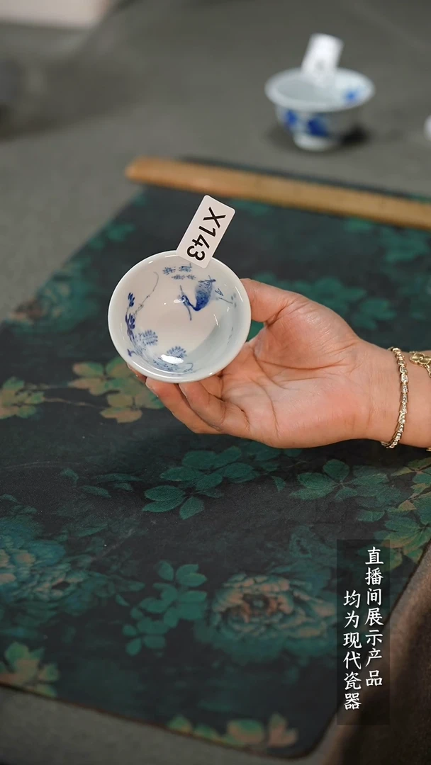 瓷片X143家庭瓷器日用摆件