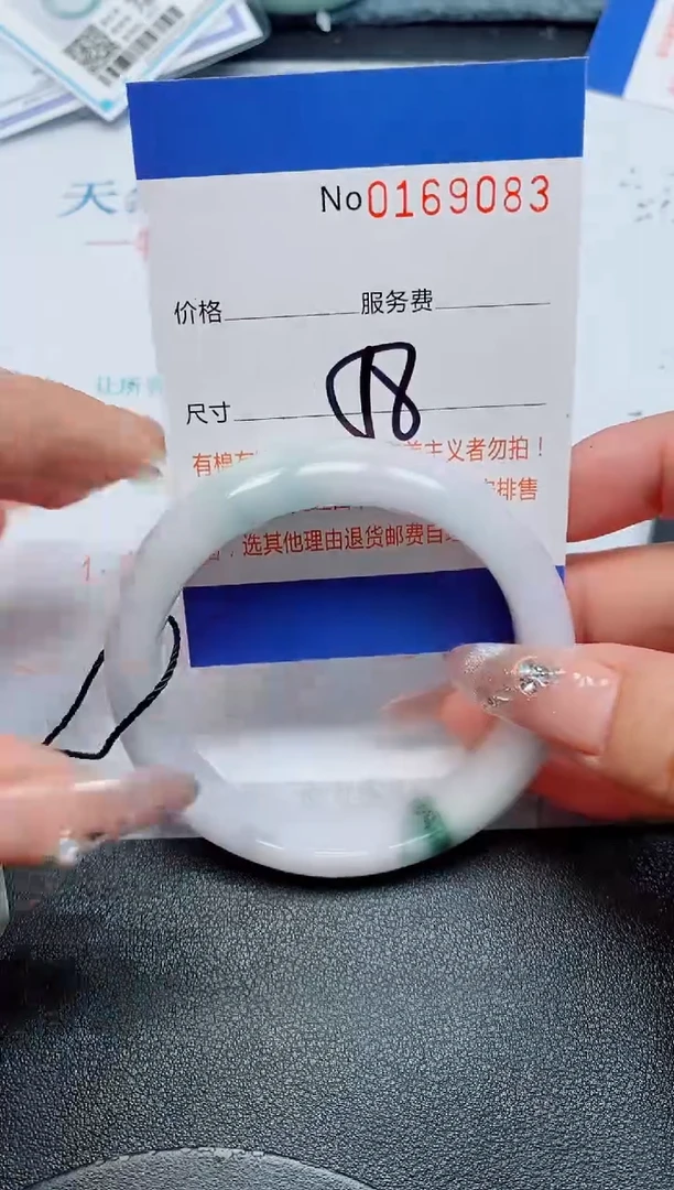 未镶嵌手镯翡翠天然缅甸翡翠169083