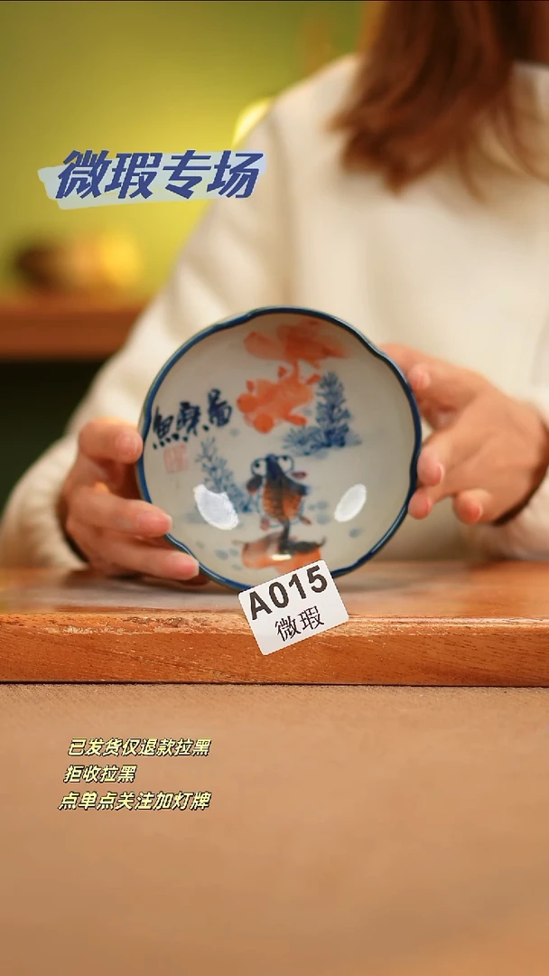 【闪购商品】其他WA015陶然集器瓷器