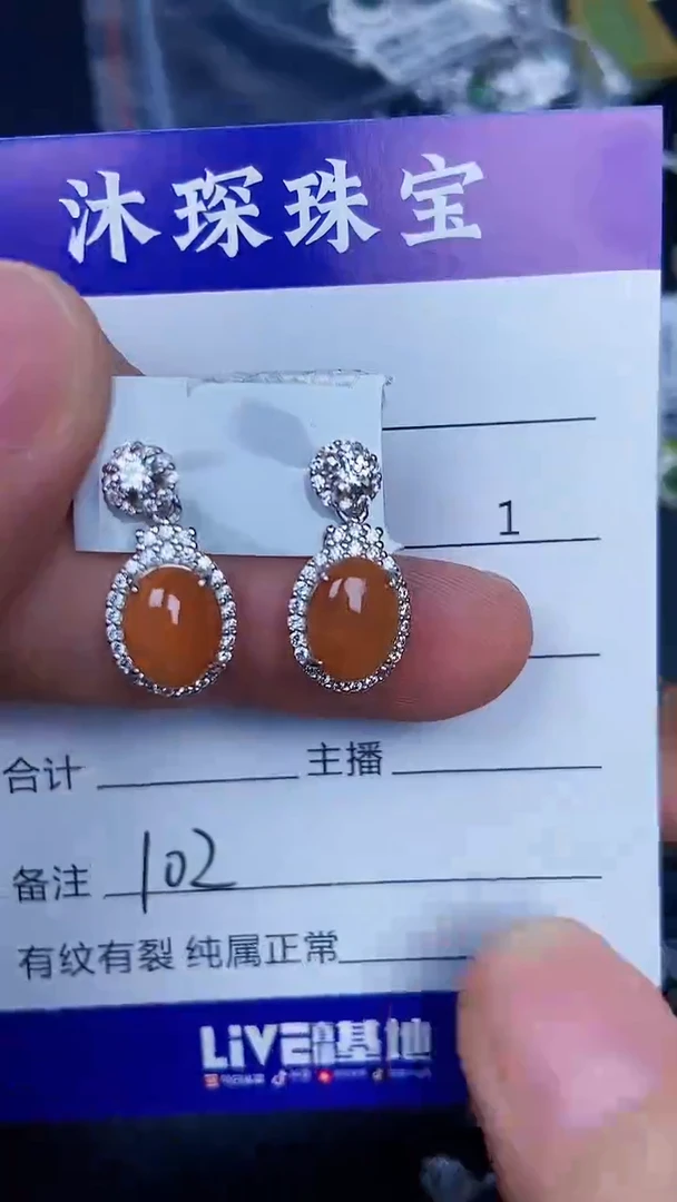 银S925镶嵌戒指翡翠1020