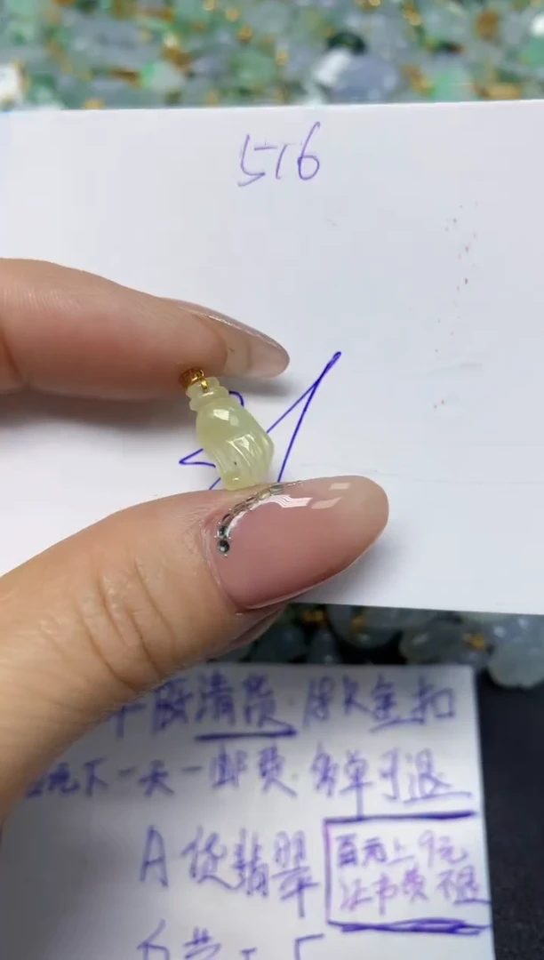 【闪购商品】翡翠挂件18K金镶嵌 天然翡翠A货