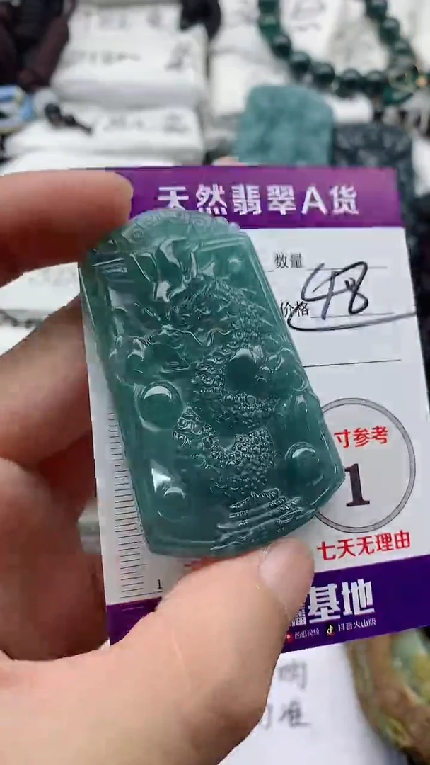 翡翠未镶嵌颈饰888