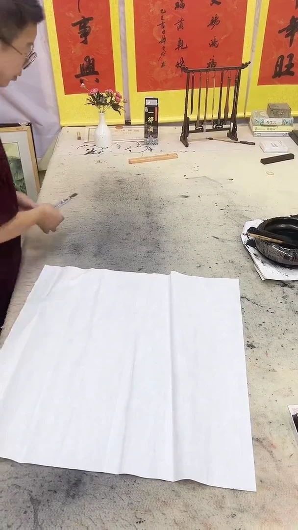 书法书法作品四尺斗方，慎独