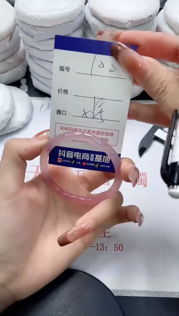 未镶嵌手镯玛瑙/玉髓100