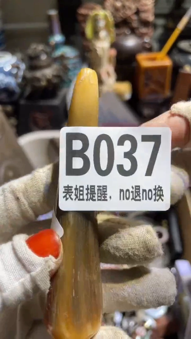 陶瓷茶**语表姐直播所见所得