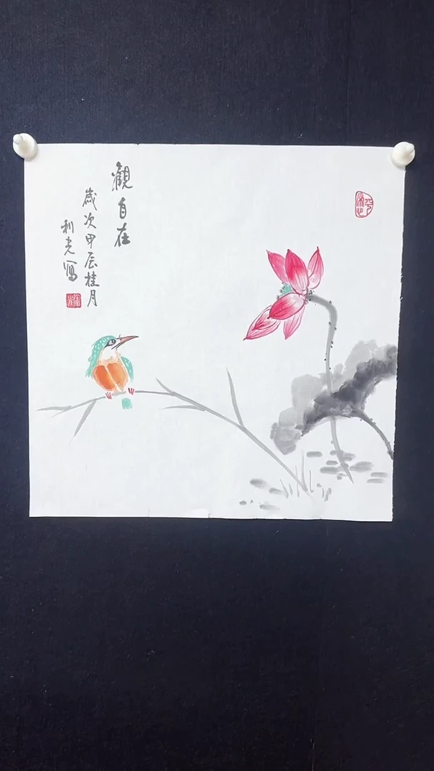 【闪购商品】国画斗方绘画观自在