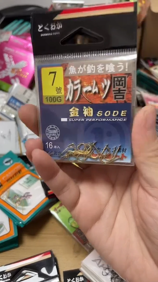 纲吉7号金袖10包 无刺