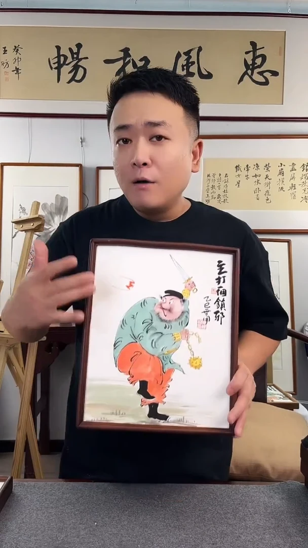 国画-仲维利老师作品《国潮钟馗》