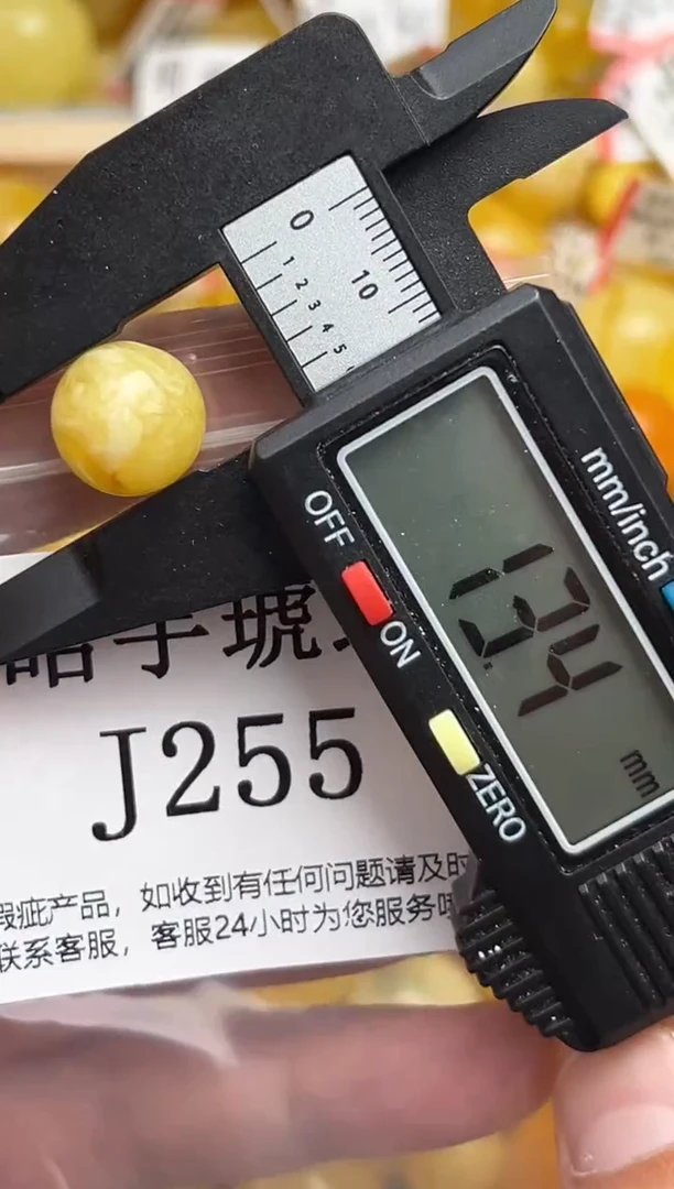 未镶嵌琥珀裸石蜜蜡珠子带瑕疵 假一赔万