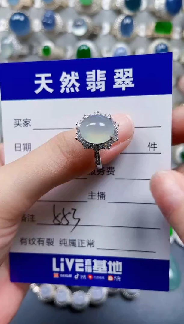 银S925镶嵌戒指翡翠553
