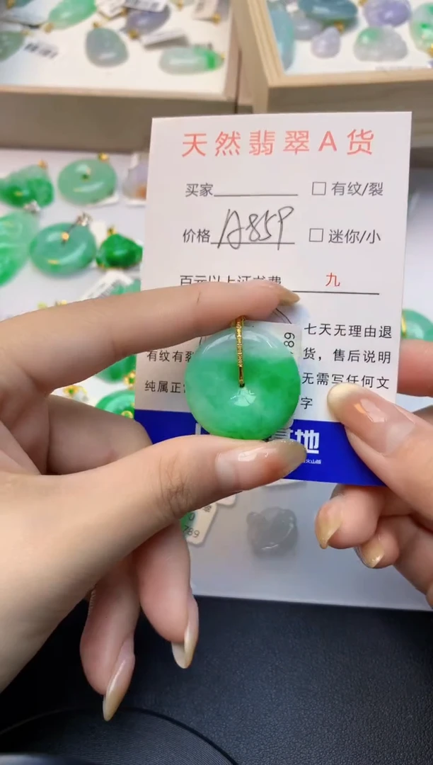 颈饰18K金镶嵌翡翠11111111