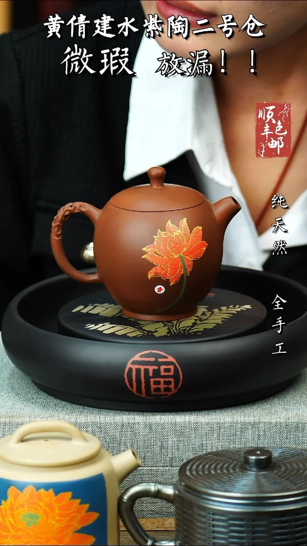 壶黄倩建水紫陶微瑕 49