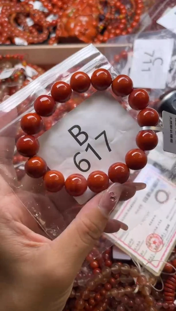 南红玛瑙未镶嵌珠宝奇石B617-13+