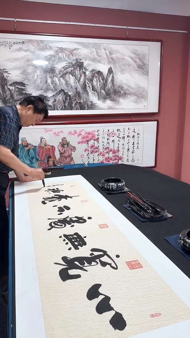 书法心宽无处不桃源 冯增波