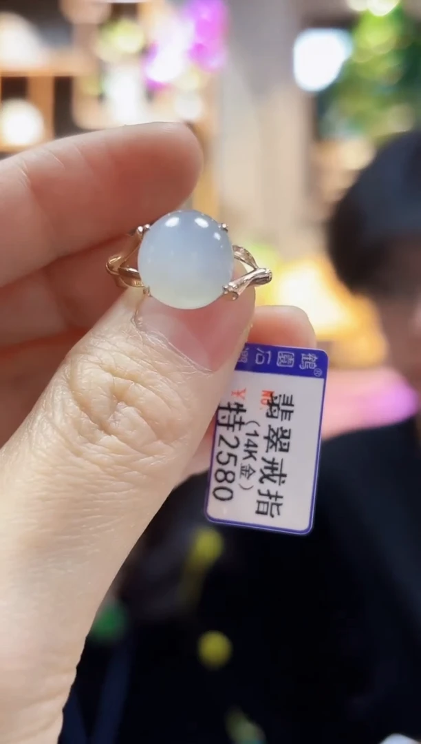 【闪购商品】翡翠颈饰14K金镶嵌戒指