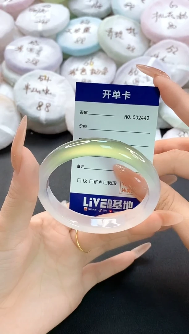 手镯玛瑙/玉髓未镶嵌2442圈口54