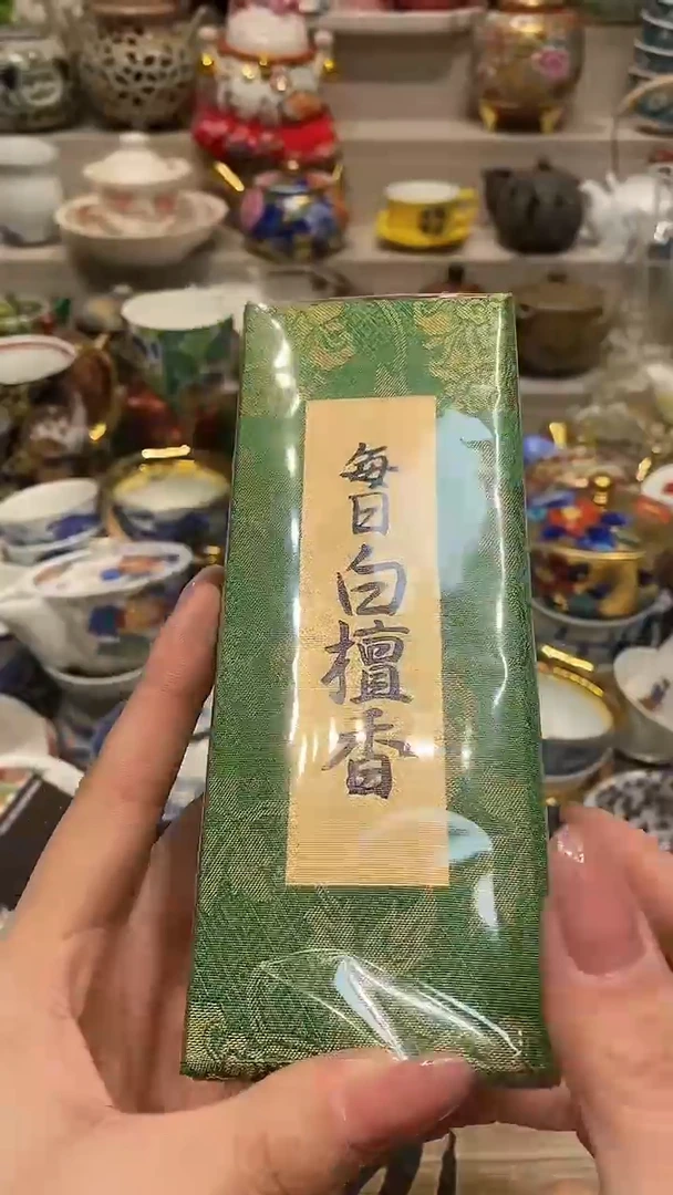 瓷片 必选商品属性将自动生成闪购标题