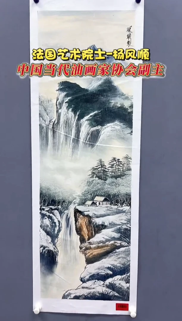 油画杨风顺老师3.3平尺油画作品