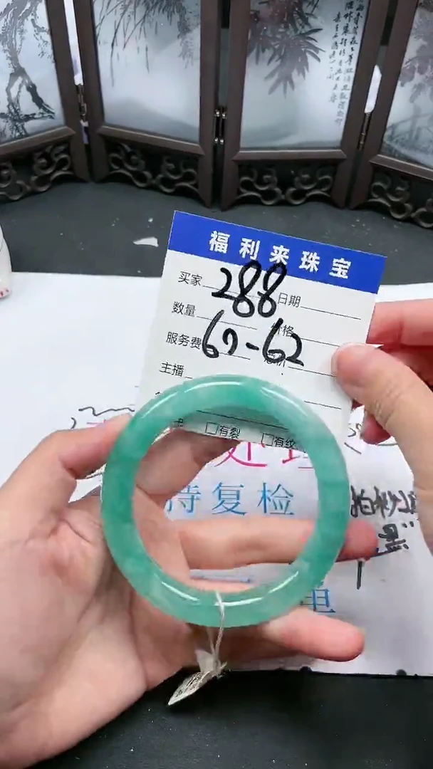拍下所见即所得00260013