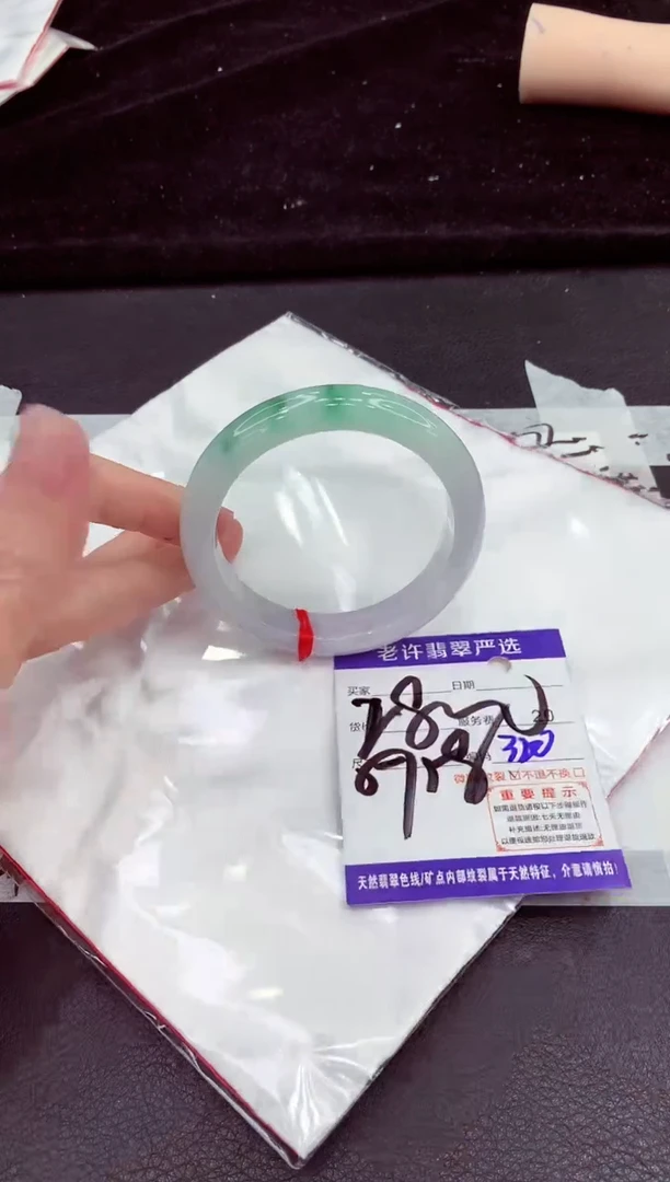 未镶嵌手镯翡翠1111111111