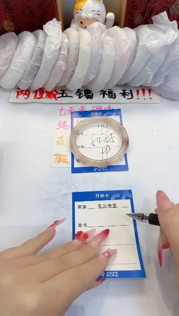 未镶嵌手镯石英质玉196