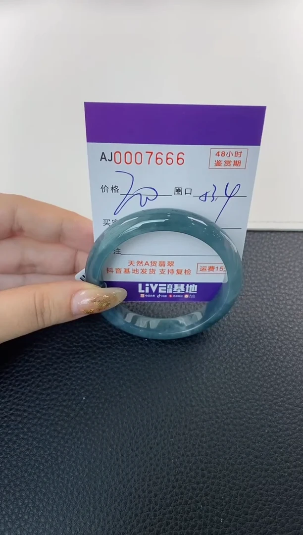 未镶嵌手镯翡翠天然A货翡翠