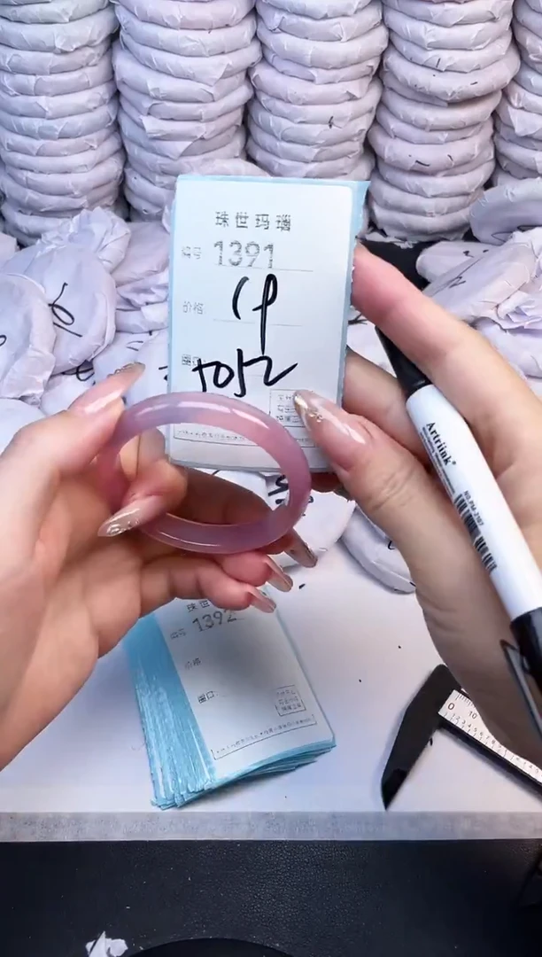 手镯玛瑙/玉髓未镶嵌1391