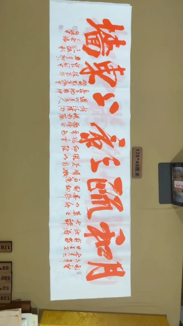 书法冯尚杰老师书法福利作品