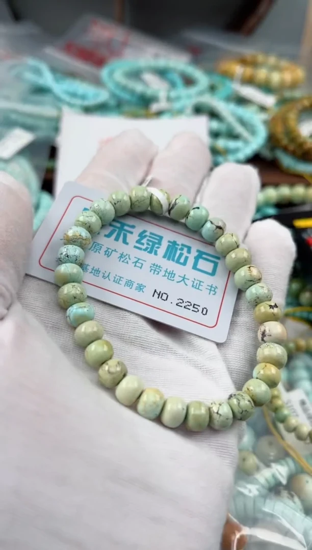 未镶嵌绿松石松石2250