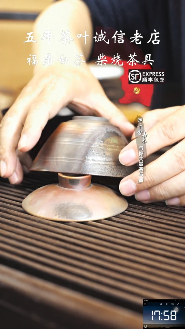 全手工真柴烧150毫升盖碗送手捏主人杯