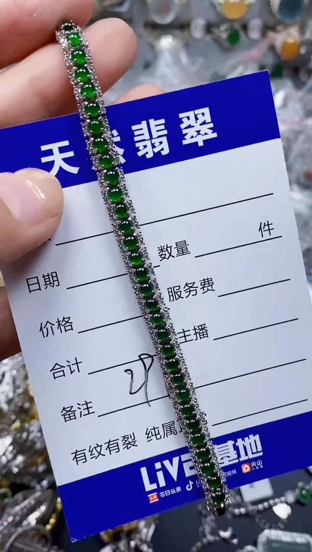 颈饰银S925镶嵌翡翠291
