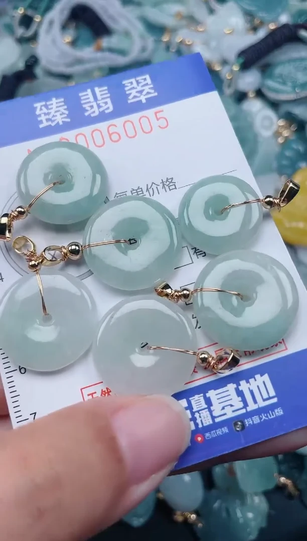 颈饰未镶嵌翡翠.0006005