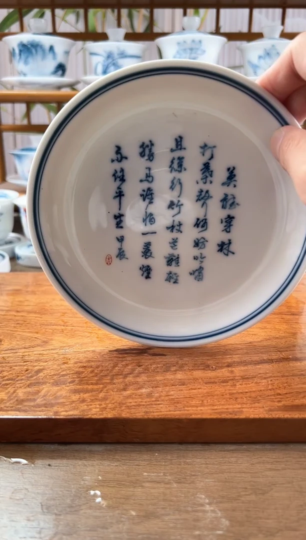 全品定风波大壶承