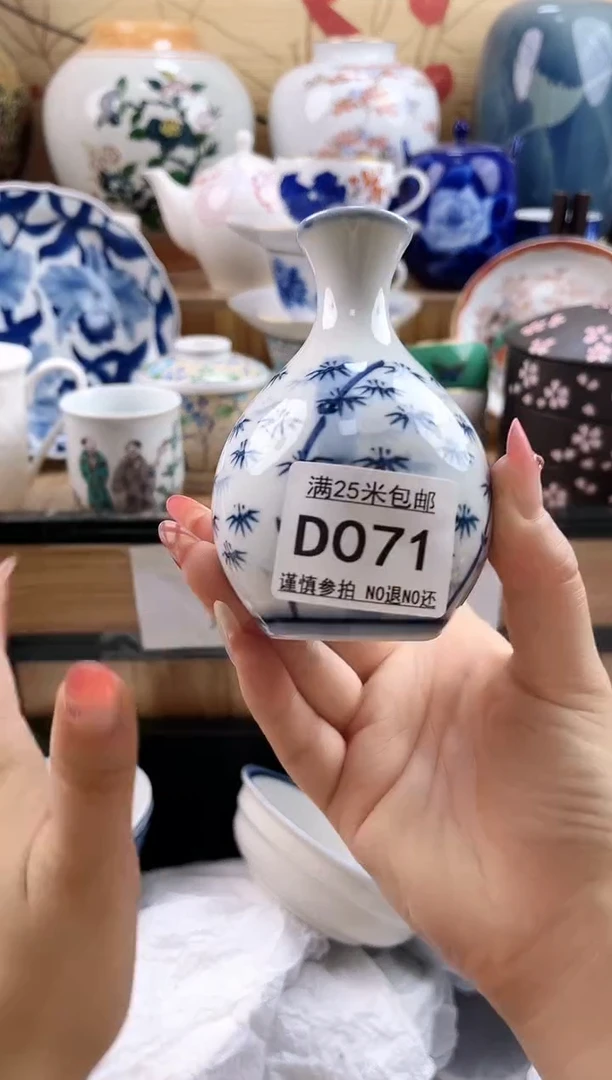 ✨***✨==============d071