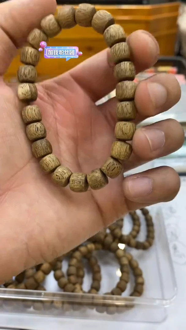 沉香手串柬埔寨顺纹7克＋多样性发一