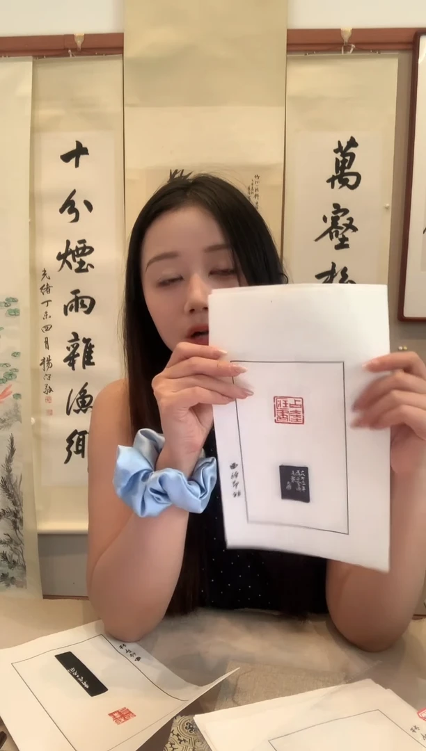 拓片j三方印花作品一套