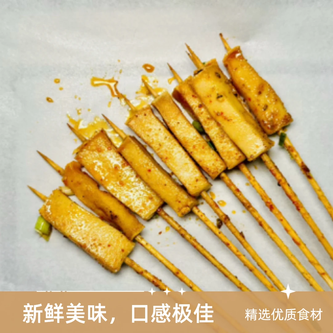 烤千叶豆腐（一手）千页豆腐豆腐同城送豆腐同城配