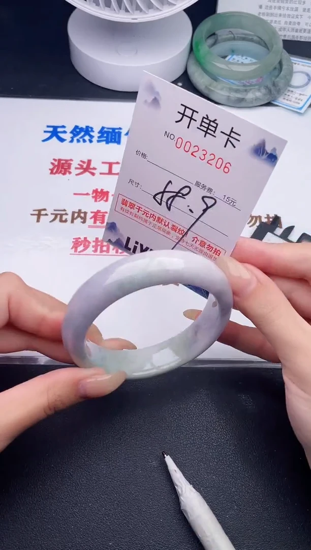 未镶嵌手镯翡翠06