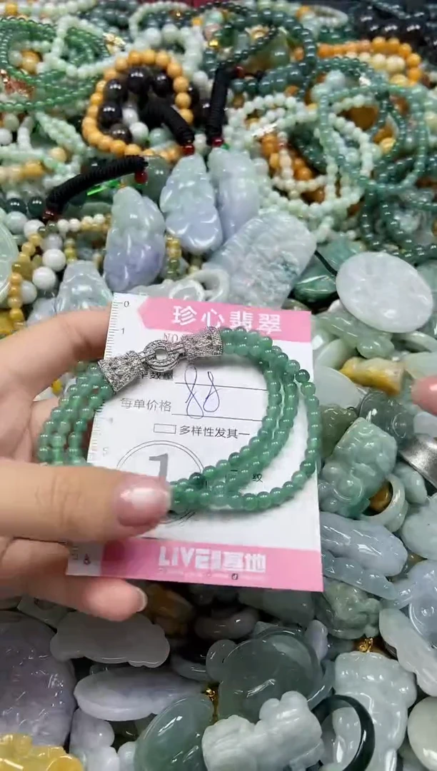 颈饰未镶嵌翡翠闪购0390868