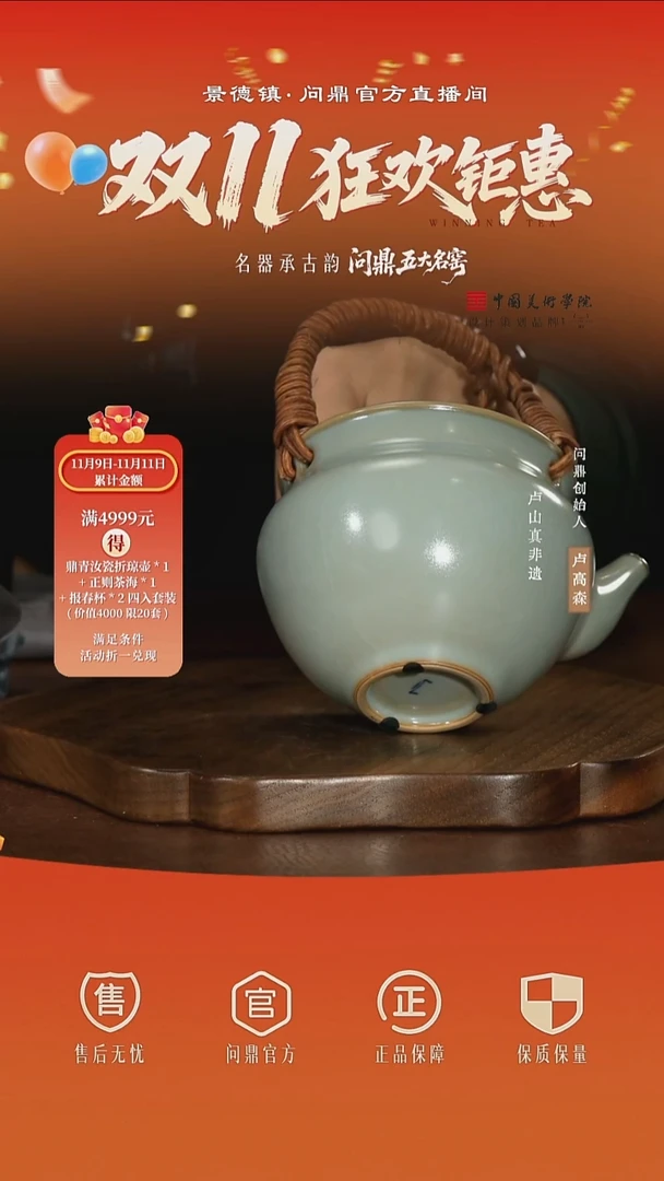 1111111111111111111111